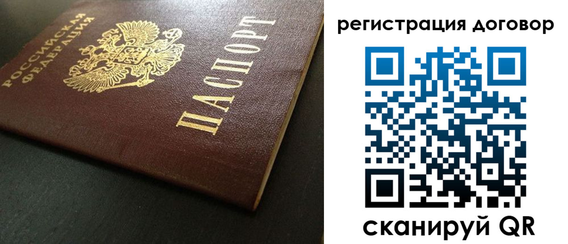пропишу в квартире в Новосибирской области